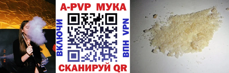 как найти закладки  Дюртюли  hydra   Альфа ПВП Crystall 