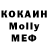 MDMA молли Sunny Wu