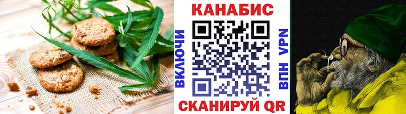 Печенье с ТГК конопля  наркошоп  Дюртюли 