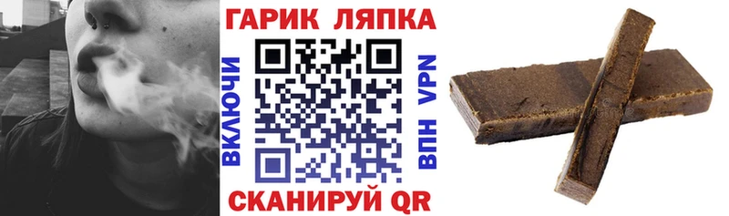 гидра вход  Дюртюли  ГАШИШ ice o lator 