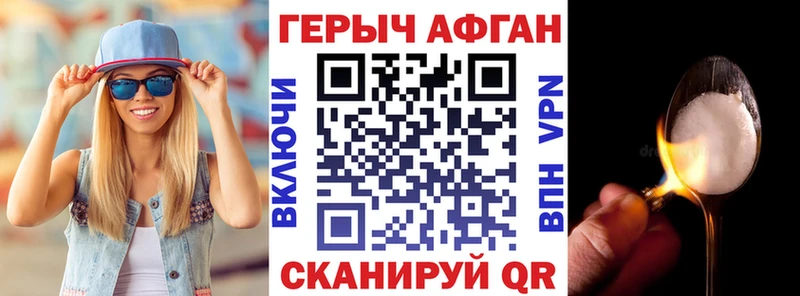 OMG ссылки  цены   Дюртюли  Героин Heroin 