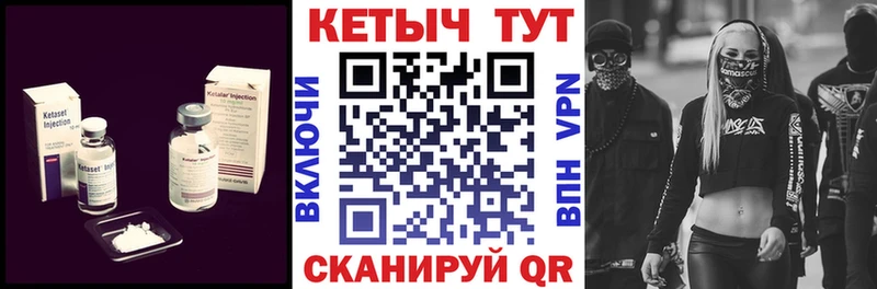 как найти закладки  Дюртюли  Кетамин VHQ 
