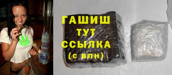 амфетамин Белоозёрский