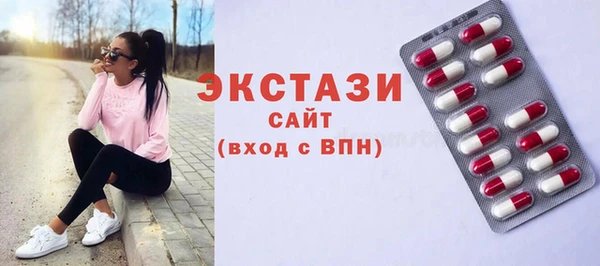 сатива Беломорск