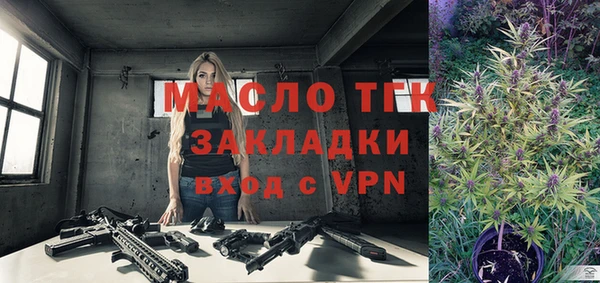 амфетамин Белоозёрский