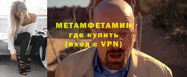 соль курить ск Богданович