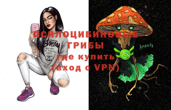 амфетамин Белоозёрский