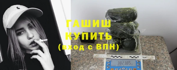 трава Новодвинск