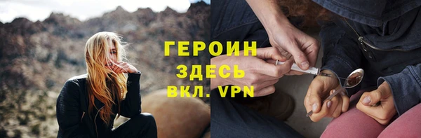 соль курить ск Богданович