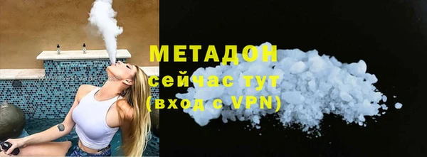 амфетамин Белоозёрский