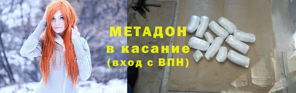 гашишное масло Богородицк
