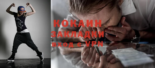 альфа пвп VHQ Баксан