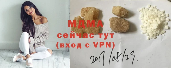 сатива Беломорск