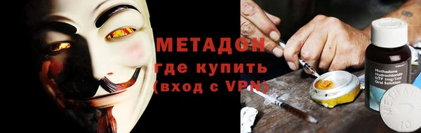 гашишное масло Богородицк