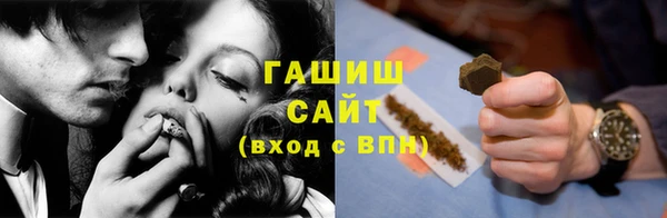кокс Богородск