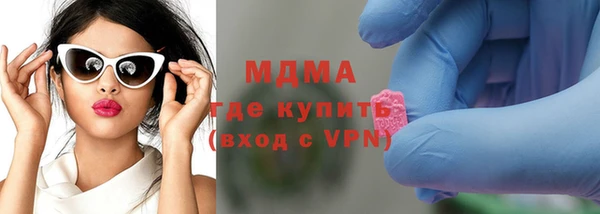 соль курить ск Богданович