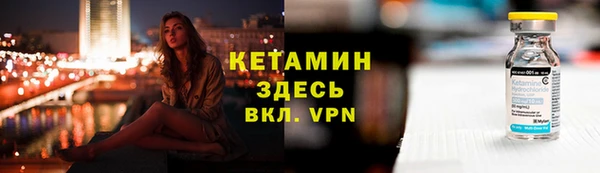 кокс Богородск