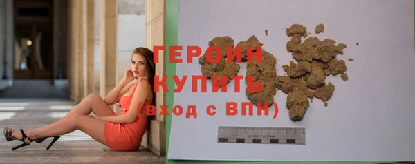кокс Богородск
