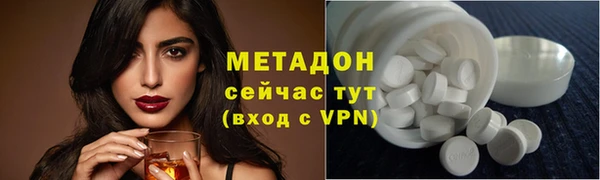 амфетамин Белоозёрский