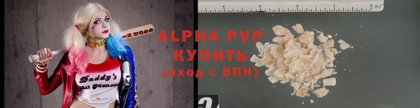 гашишное масло Богородицк