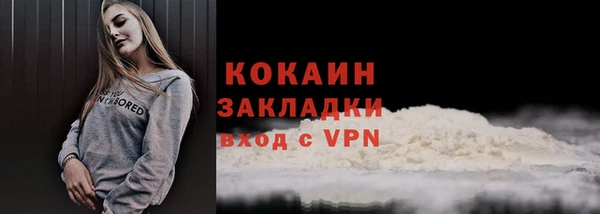 амфетамин Белоозёрский