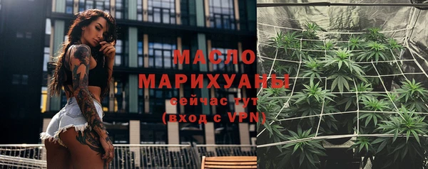 гашишное масло Богородицк