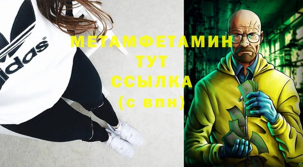 гашишное масло Богородицк