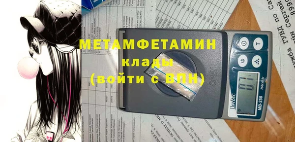 кокс Богородск