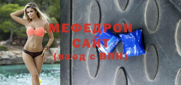 сатива Беломорск