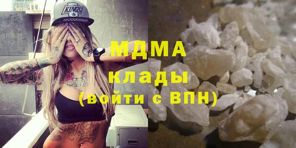 соль курить ск Богданович