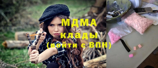 сатива Беломорск