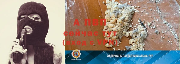 a pvp Балабаново