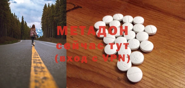 гашишное масло Богородицк
