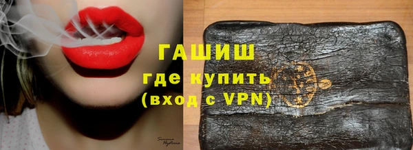 амфетамин Белоозёрский