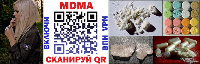 MDMA VHQ  Дюртюли 