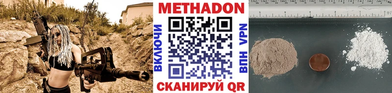 нарко площадка формула блэк спрут Дюртюли как найти МЕТАДОН мёд