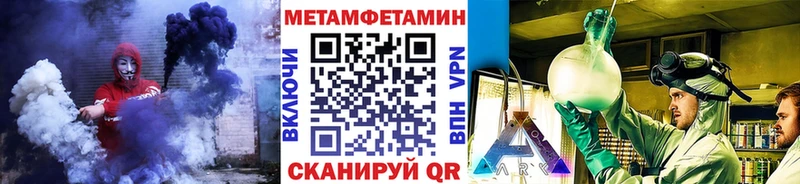 Метамфетамин кристалл  Дюртюли 