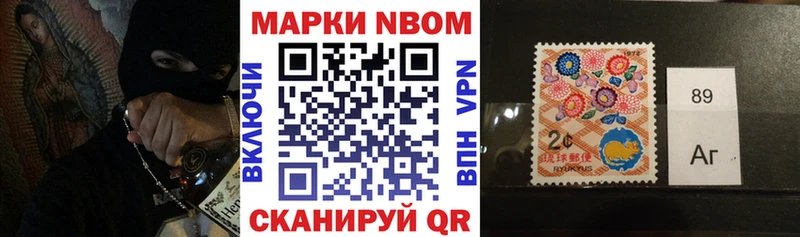 Наркотические марки 1,8мг  Дюртюли 