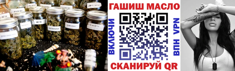 ТГК THC oil  Дюртюли 